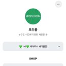 모두헤어 이미지