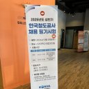 백양대로700번길 이미지