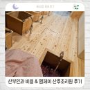 엠제이짐 | [조리원] 산부인과 퇴원과 비용 & 조리원 입실(엠제이 산후조리원 후기)