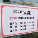 송정냉면;국밥