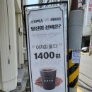 밤새다방 연산4호점