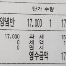 또래오래치킨신월 네이버블로그