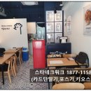 멕시카나치킨무선 이미지