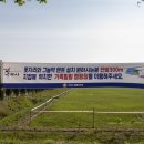 구리한강시민공원 인라인스케이트장