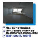 보타닉푸르지오부동산공인중개사사무소 이미지