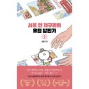 엔드서울