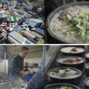 안성설렁탕 이미지