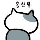 정인상사 이미지