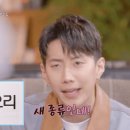 탐관오리 이미지