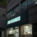 감전 디저트카페 죠샌드위치 메뉴추천 인생치아바타 만남