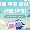 (주)맑은샘 이미지