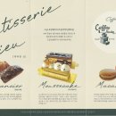 파티세리듀 이미지