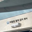 안양면 행정복지센터 이미지