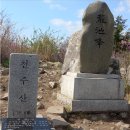 2024년 4월 7일 (일요일) 창원 천주산(640m) 진달래꽃산행 이미지