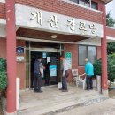 양지편 경로당 이미지