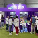 퍼플마케팅