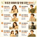 좋은이야기 Daum카페
