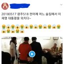 518을 대하는 경기도지사 두 후보의 모습 이미지