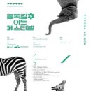 낭만아트 이미지