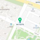롯데리아김포통진점 이미지