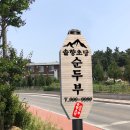 솔향인테리어 - 강릉시 강변로 392 | 솔향인테리어