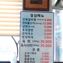 암소한우공원