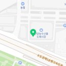 삼우농수산