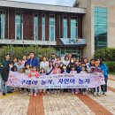 전라남도교육청구례도서관 이미지