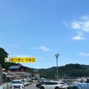 윤호민박 이미지