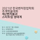제이피파트너스 - 용인시 처인구 백옥대로 1392 | 제이피파트너스