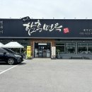 소삿벌함흥면옥 이미지