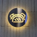 [인천 송도] 트리플스트리트 송도수제버거 더티프라이 ( 위치 / 가격 / 메뉴후기 / 주차 )