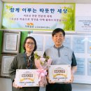 서울요양복지센터 이미지