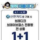 GS25구서역점 이미지