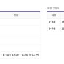 석호공원로1 이미지