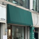 빵고래케익고래 이미지