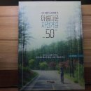 탄금호순환자전거길 3 티스토리