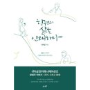 인쇄하다