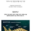 더조은화장품