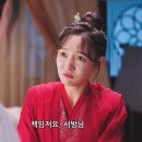 청심협녀 출연진 등장인물 정보 줄거리 리뷰 숏폼 중드 로맨스 무협 고장극 추천