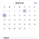안녕;전주