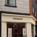 커피앤밀크 | 도안동 카페 / 텐퍼센트커피 대전목원대점 / 목원대...솔티드 밀크카라멜 ･ 딥앤커피 파르페 후기