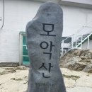 10월 정기 산행 이미지