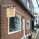열권의책방 | 서촌 한강 작가 서점 ‘책방 오늘’ 마지막 영업일 방문 후기