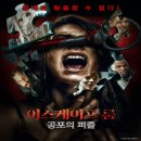 이스케이프 티스토리