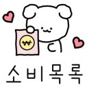보라3통 이미지