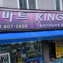 프러스마트 이미지