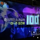 초콜릿 노래연습장 이미지