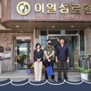 이일성로원 이미지