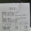 신전떡볶이구서점